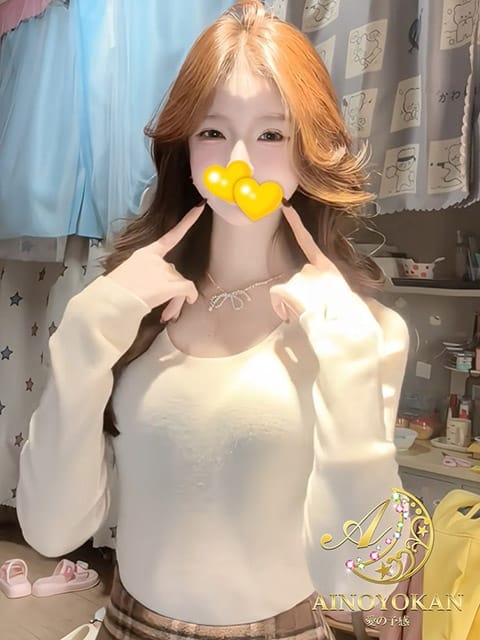 愛の予感：えな