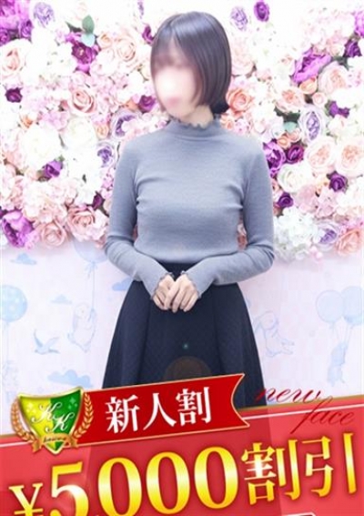 松戸人妻花壇 西田るい