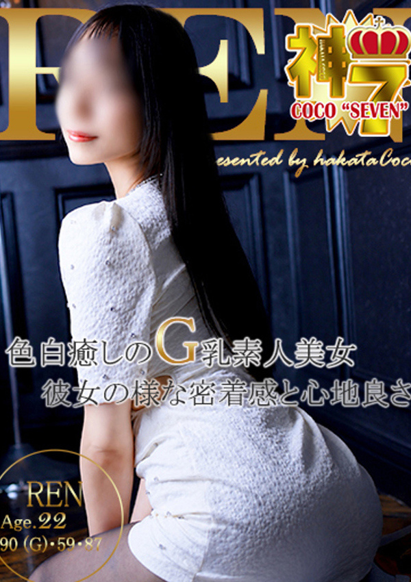 20代・30代★博多で評判のお店はココです! レン