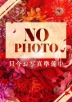 いちか