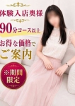 りおな