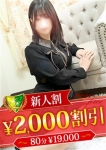 目黒ゆり