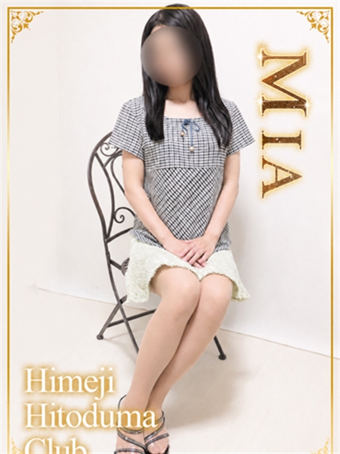 姫路人妻クラブ みあ