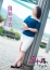 五十路マダム 岡山店 岡林里香