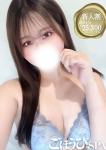 ゆきな