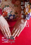 橋本みお