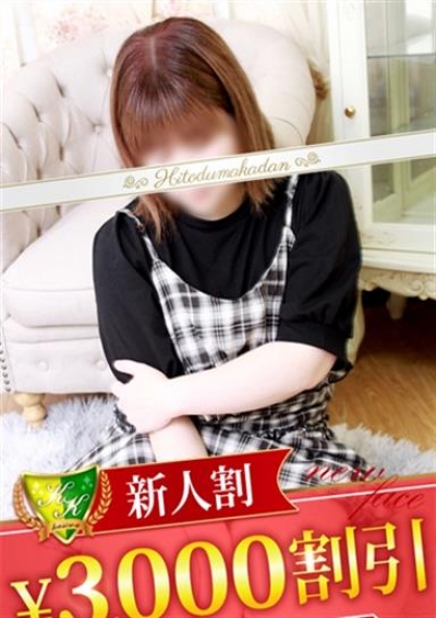 松戸人妻花壇 美澄かりん