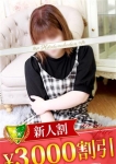 美澄かりん