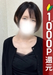 ともか