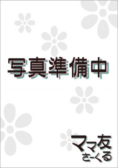 柏駅東口ママ友さーくる 今井ちり