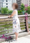 田中久美