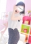 ほんとうの人妻 厚木店 秋乃-あきの
