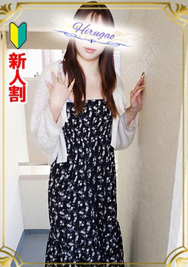 昼顔妻 日向