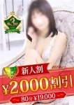 鈴村さき
