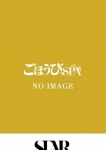 みさき
