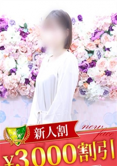 松戸人妻花壇 安田ちなつ