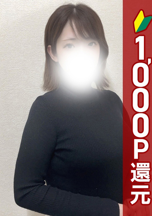 錦糸町人妻ヒットパレード みやび