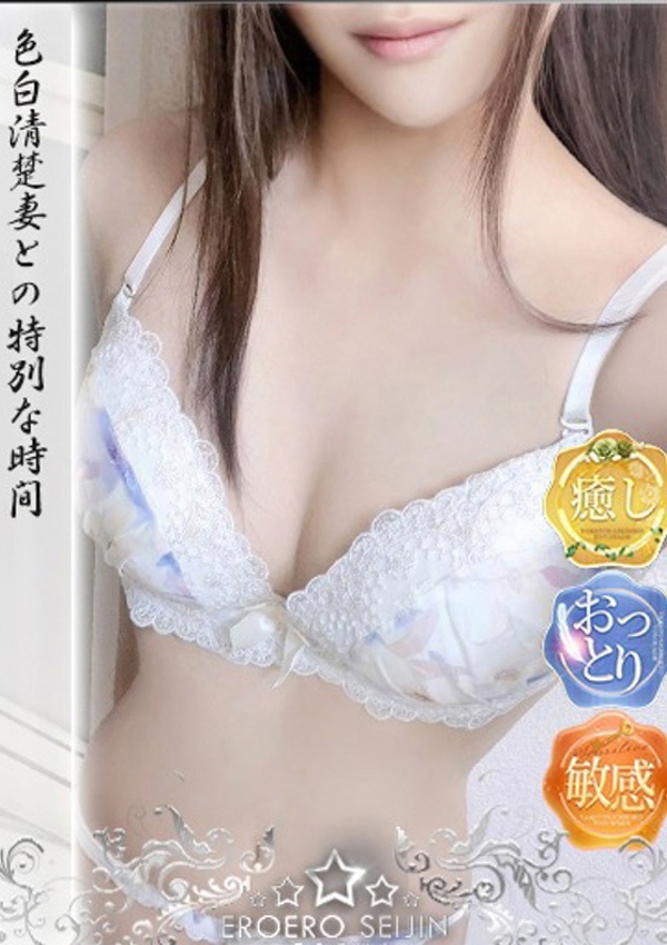 やまとなでしこ豊橋店~人妻エロエロ星人~ なつ