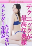 りあ