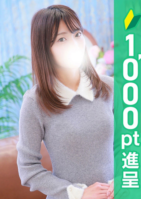 錦糸町人妻ヒットパレード はるな