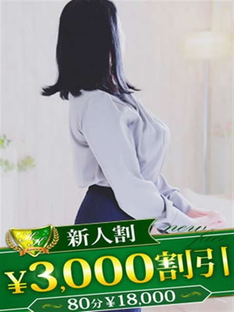 柏人妻花壇 はるか