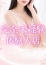 素人妻御奉仕倶楽部 Hips取手店 あみ