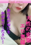 ふゆな