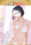 ほんとうの人妻 厚木店 愛衣―あい