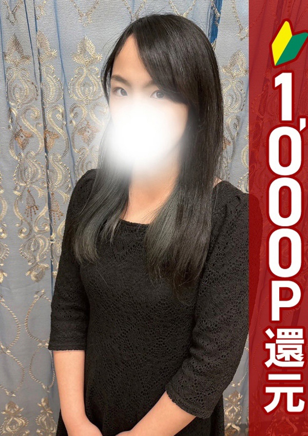 錦糸町人妻ヒットパレード かおり