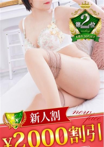 松戸人妻花壇 一之瀬さくや