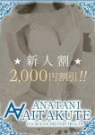 松嶋