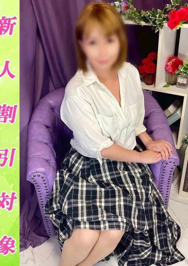 美熟女倶楽部 Hips春日部店 すみれ