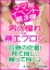 柏駅東口ママ友さーくる 裸エプロン♪