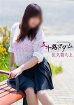 佐久間ちえ