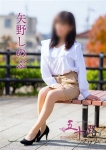 矢野しのぶ
