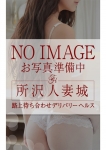 森
