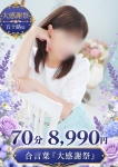 まどか