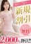 人妻癒し倶楽部 ゆめか