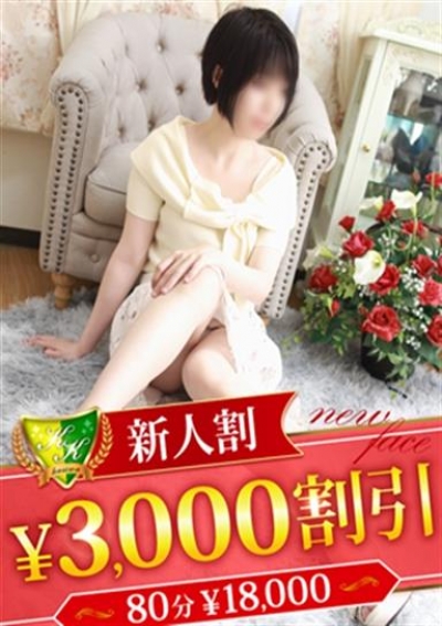 松戸人妻花壇 山川みこ