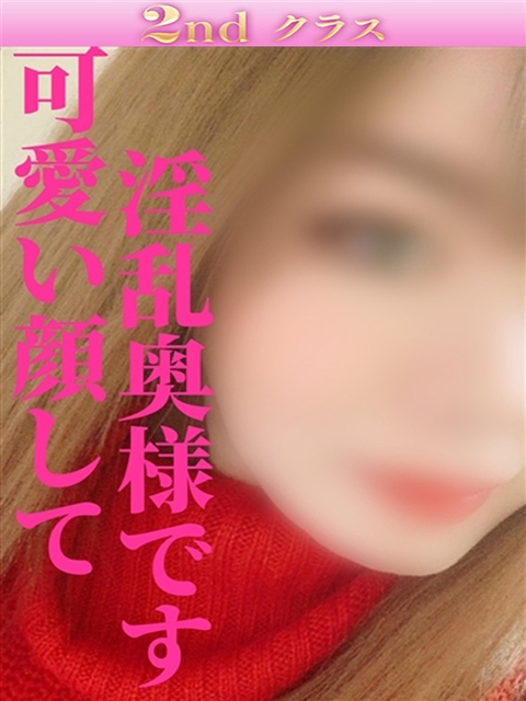 尼妻 らな