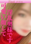 らな