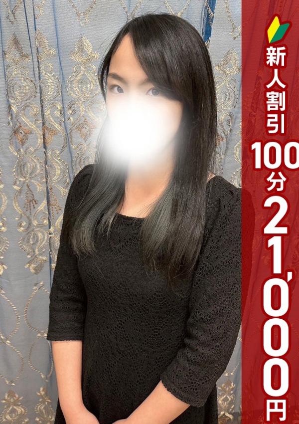 錦糸町人妻ヒットパレード かおり