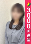 めい