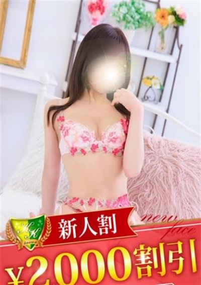 松戸人妻花壇 一条のん