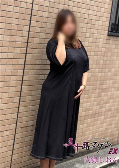 五十路マダムエクスプレス船橋店(カサブランカグループ) 内海しおん