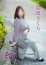 五十路マダム 愛されたい熟女たち 高松店 笹源さくら
