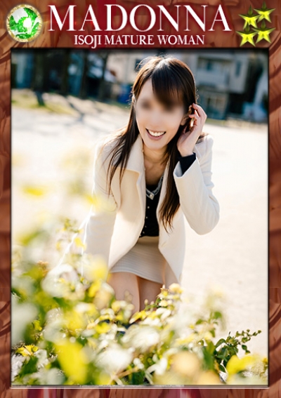 五十路熟女マドンナ まさな