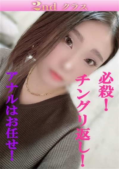 尼妻 りろ