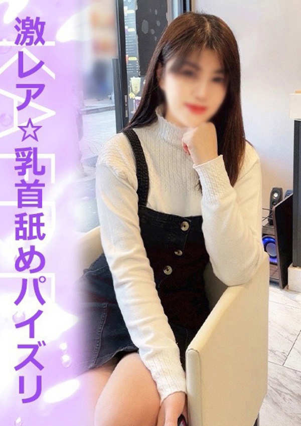 タイレディ かえで