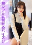 かえで